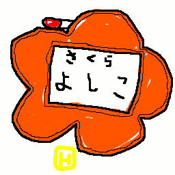 name tag