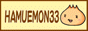 HAMUEMON33 $BMM(J $B$X$N%j%s%/(J